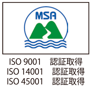 ISO認証登録